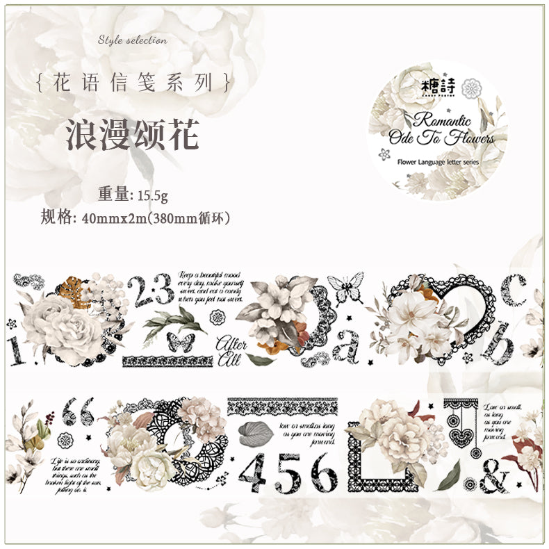 #03093 Flower Letter Series Tape