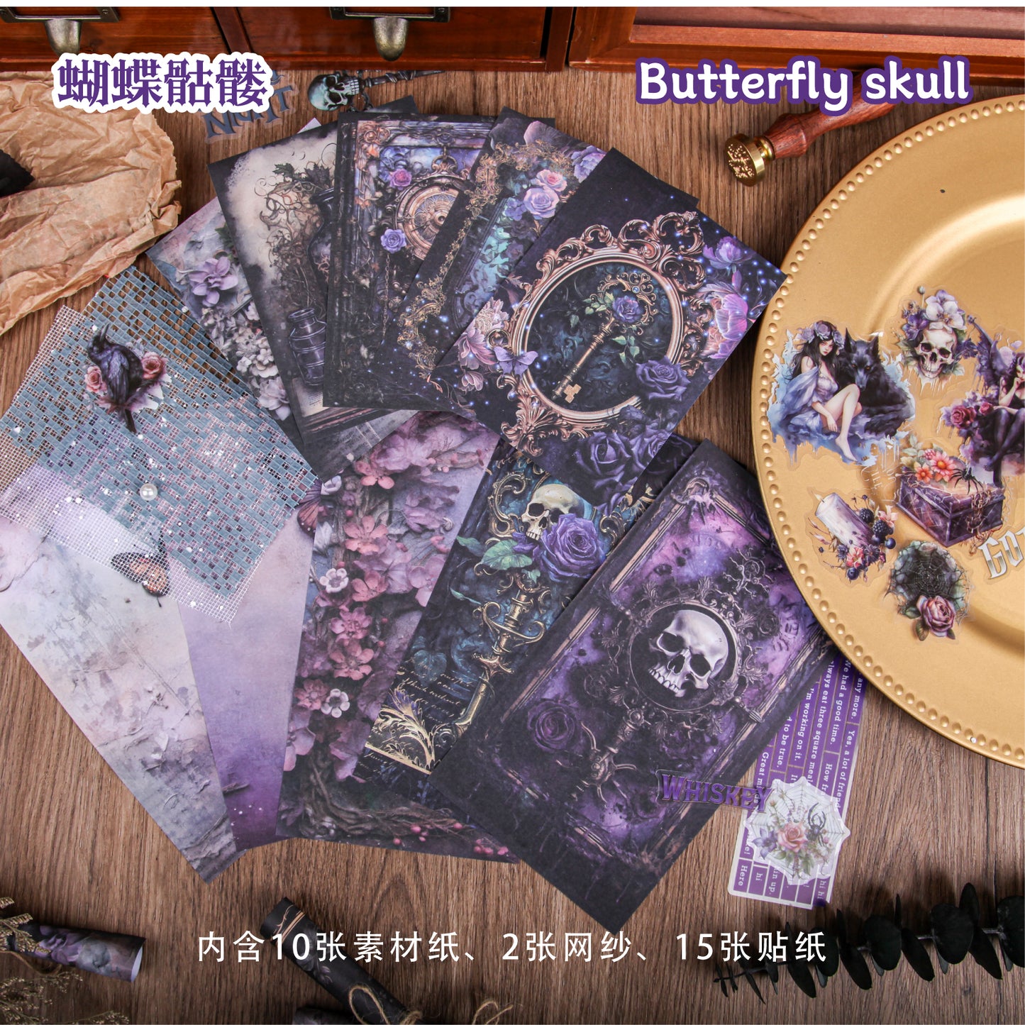 #02118 Gothic Collage Scene Series Sticker