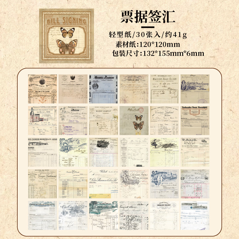 #02102 Europen Style Poetry Series Material Paper