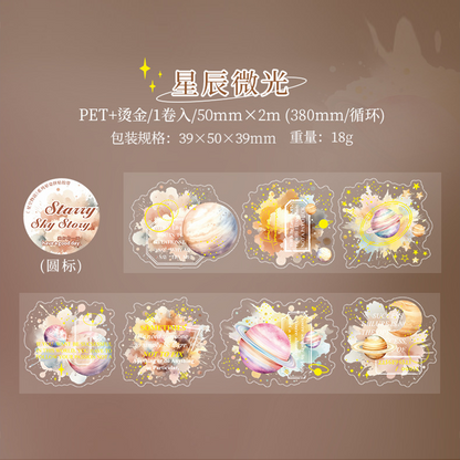 #03003 Starry Sky Story Tape with Patterns