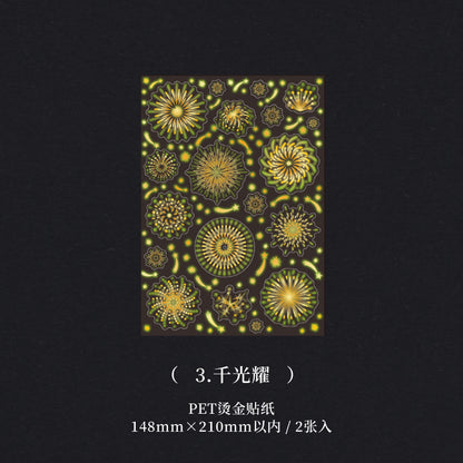 #02417 Firework Series Sticker