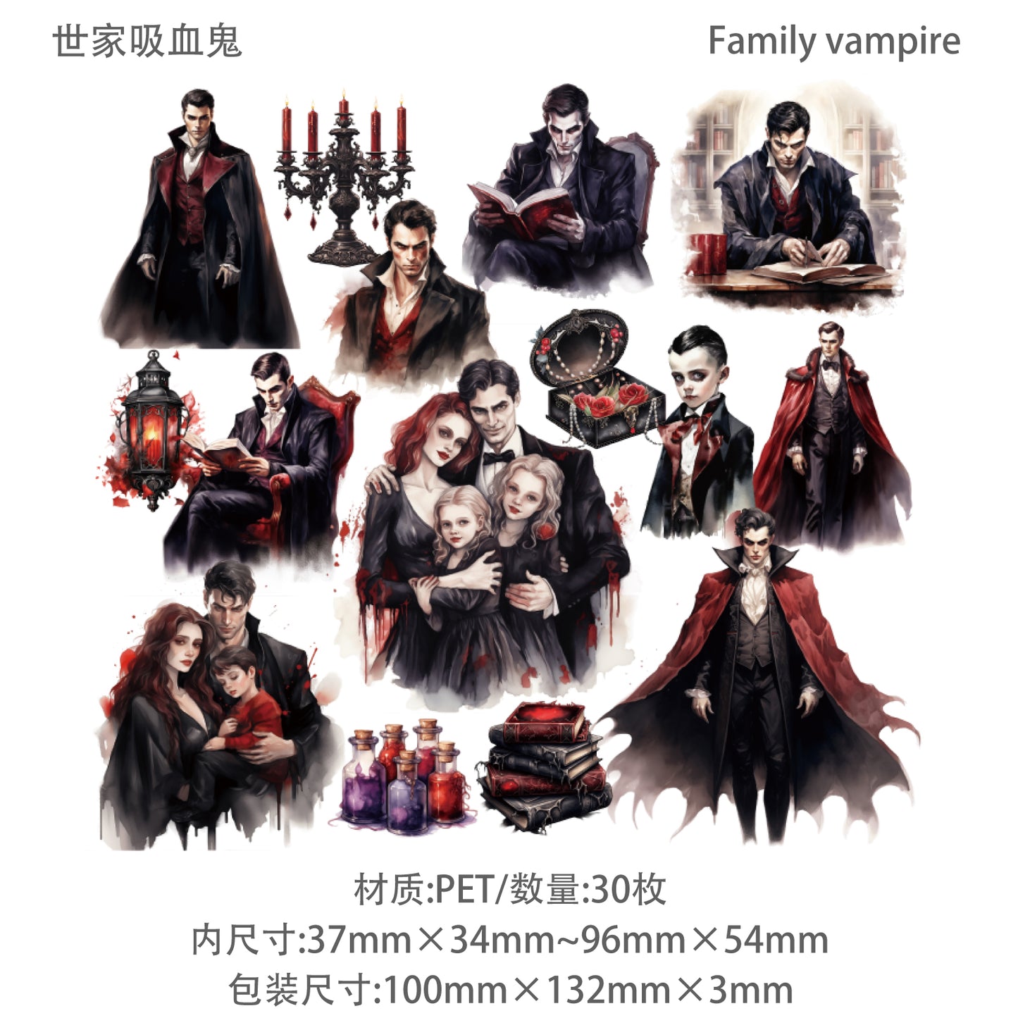 #02248 Gothic Vampire Series Sticker