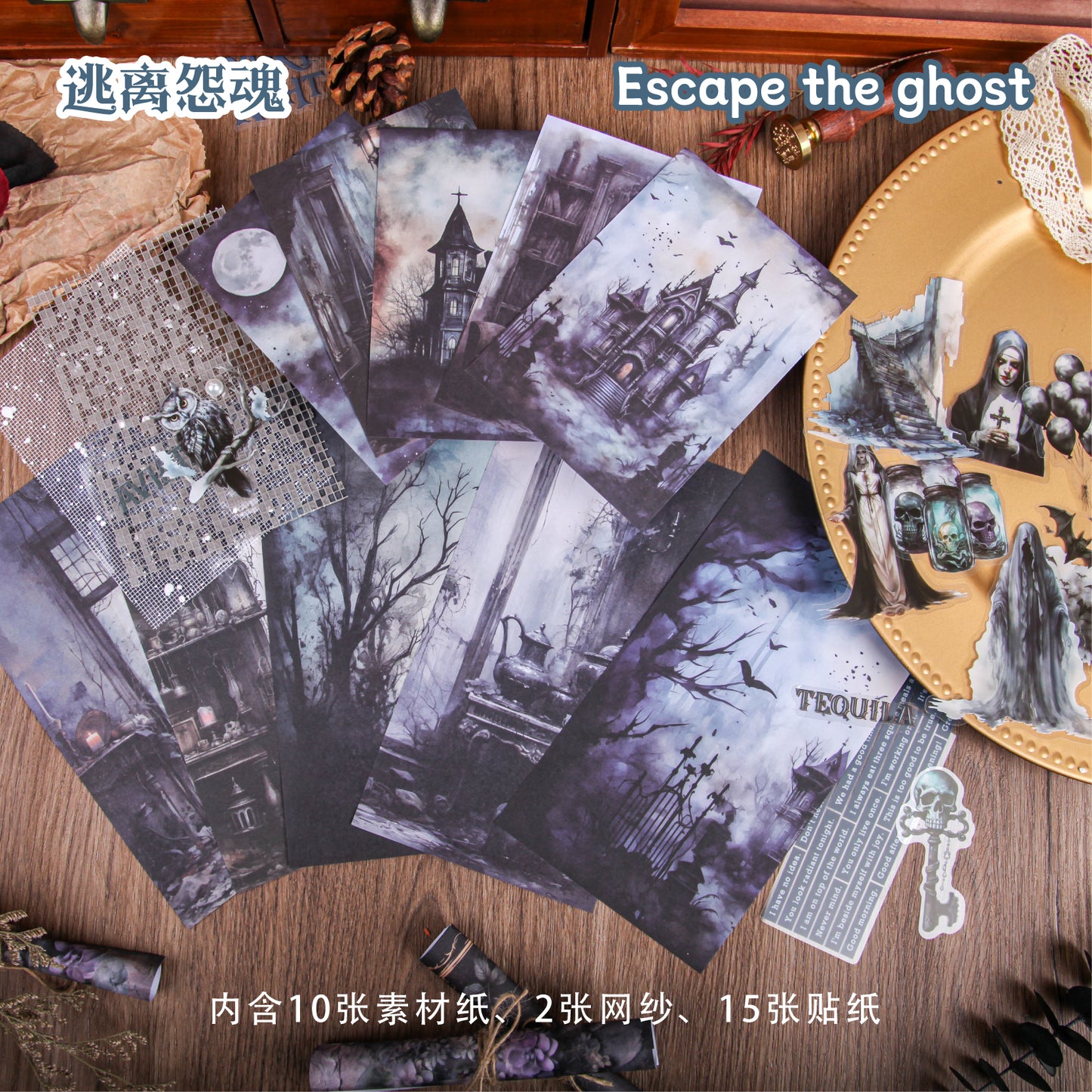 #02118 Gothic Collage Scene Series Sticker