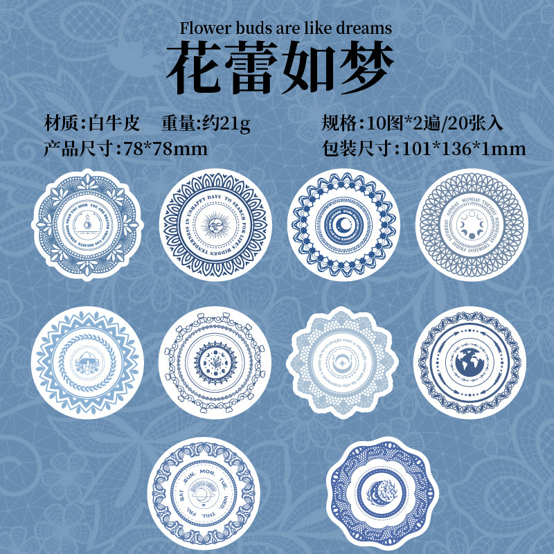 #02493 Lace Plate Series Sticker
