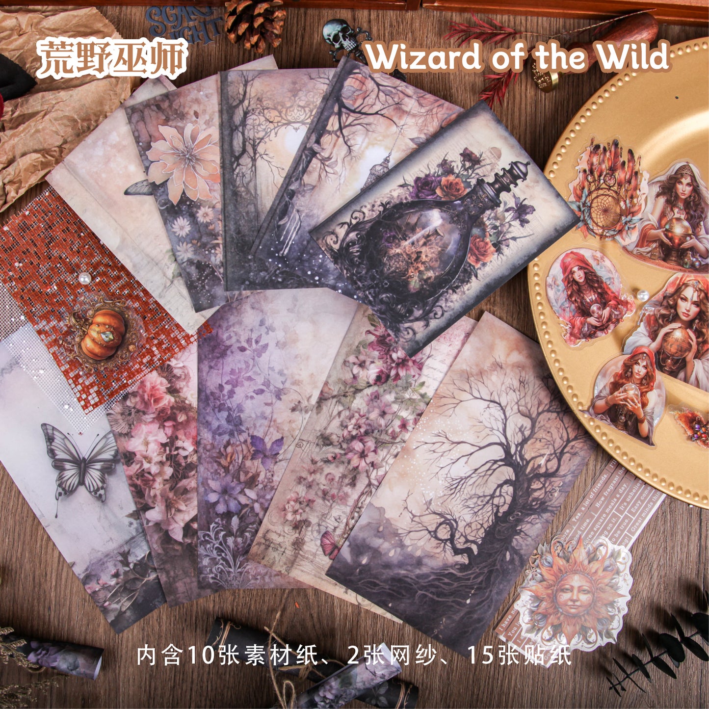 #02118 Gothic Collage Scene Series Sticker