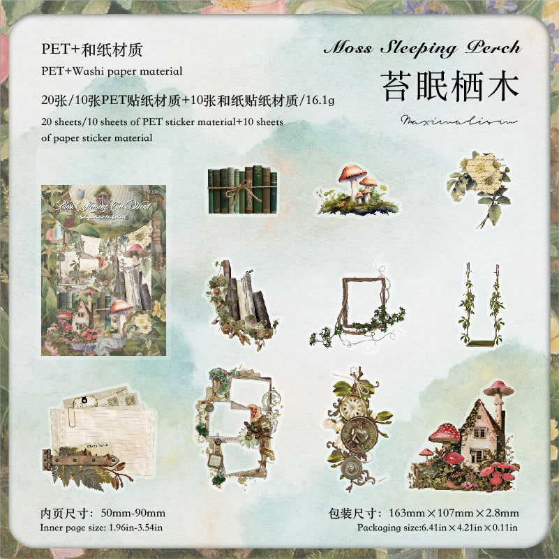 #02204 Great Scenery Series Sticker