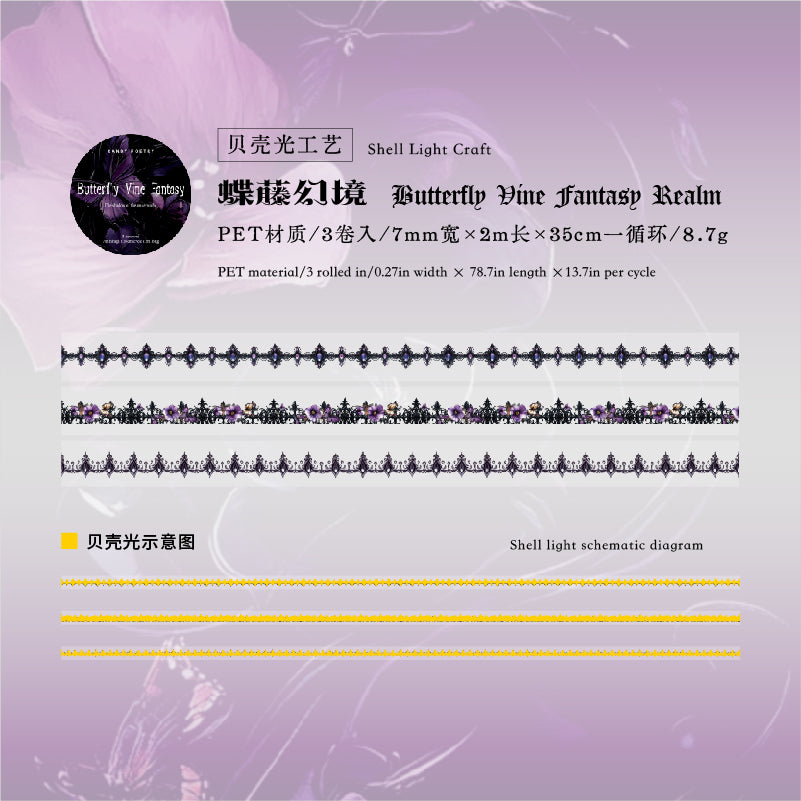 #03011  Shadow of Underworld Series Tape Roll