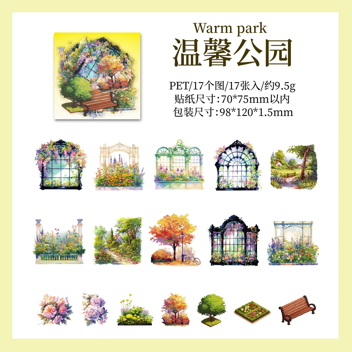 #02761 Fantasy World Series Sticker