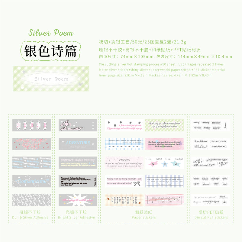 #02612 Fantasy Strips Series Sticker