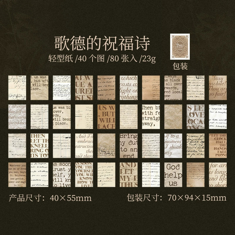 W1#21038 Paper Book