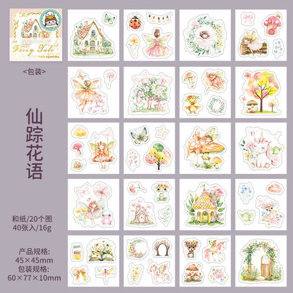 W1#21034 PET Sticker Book
