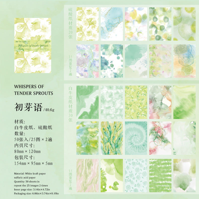 #02131 Flowing Light Series Material Paper