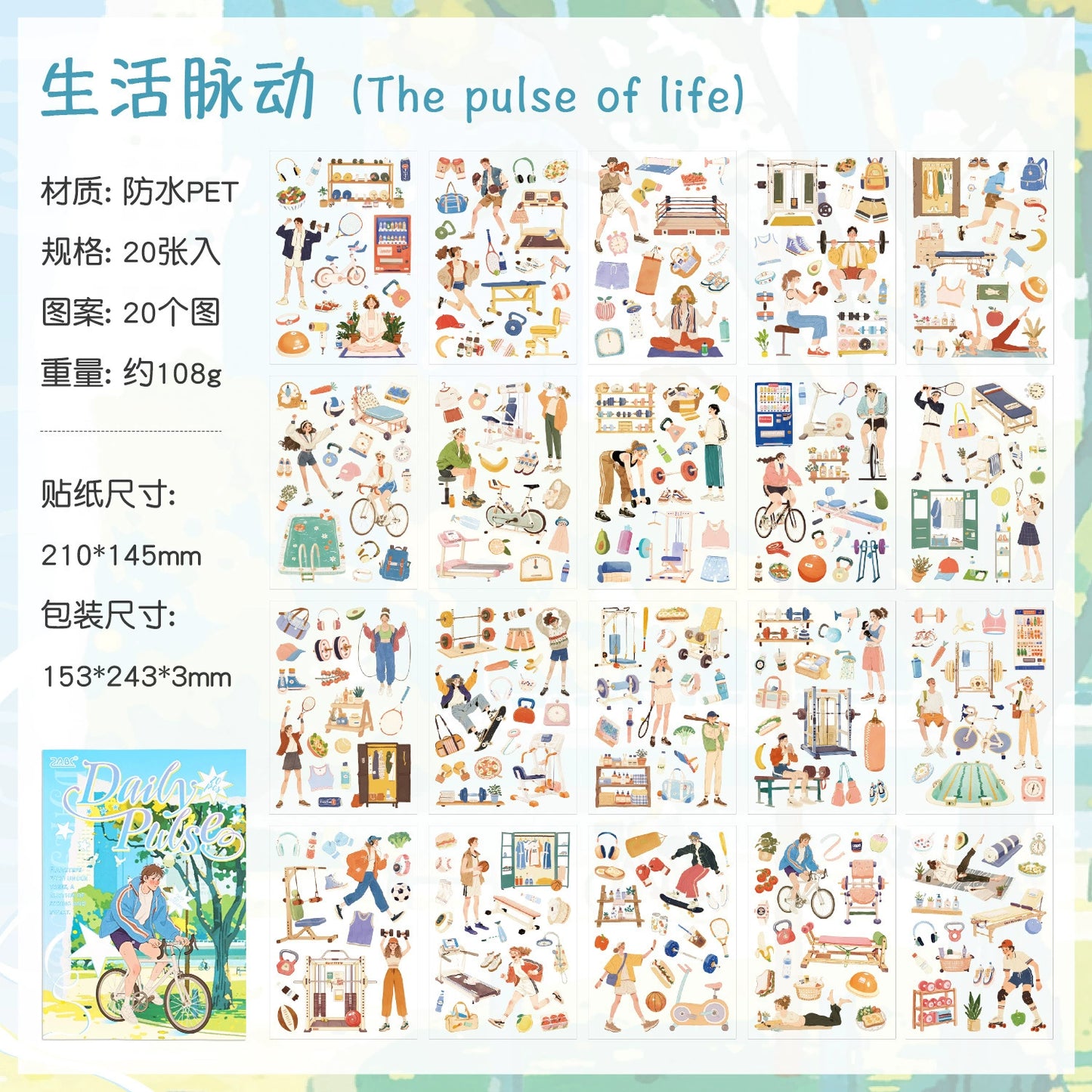 W3#21041  Sticker/Paper Book