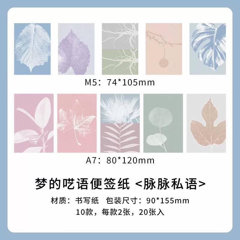 #02844 Fantasy Series Paper