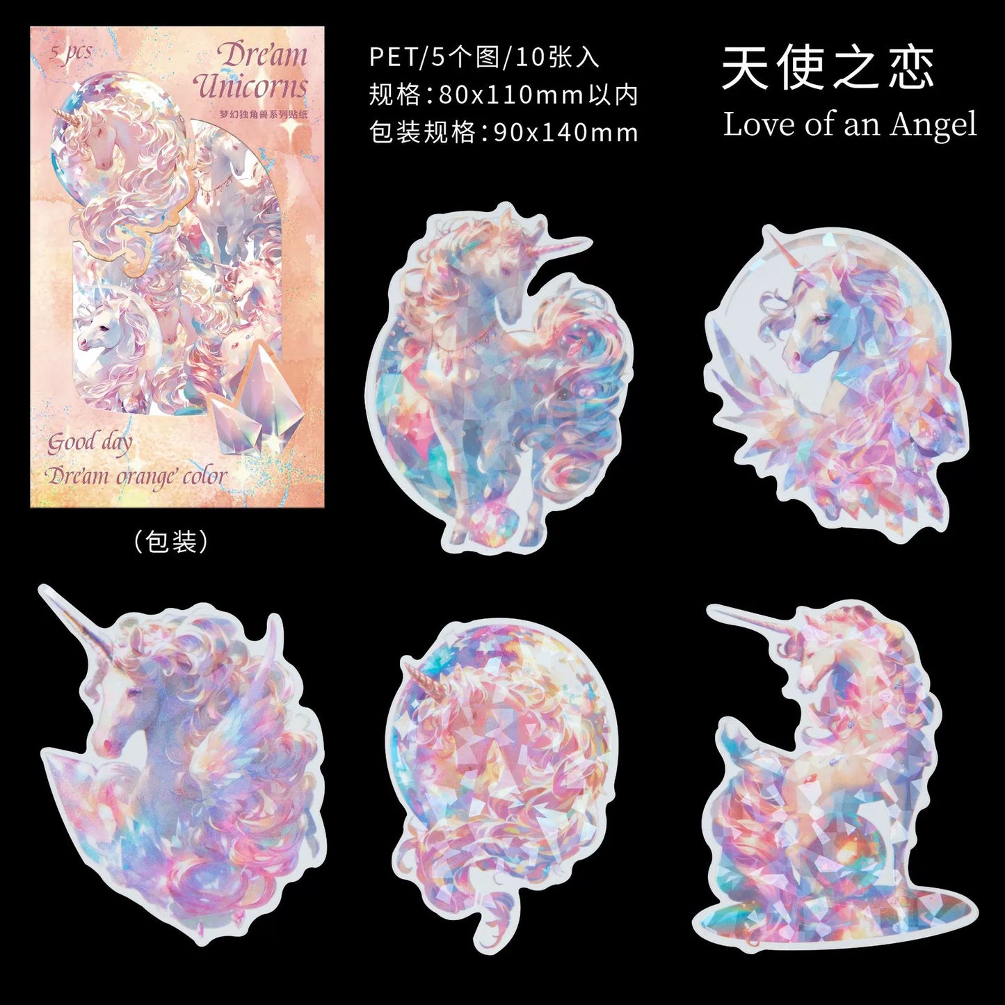 B1#21011 PET Sticker