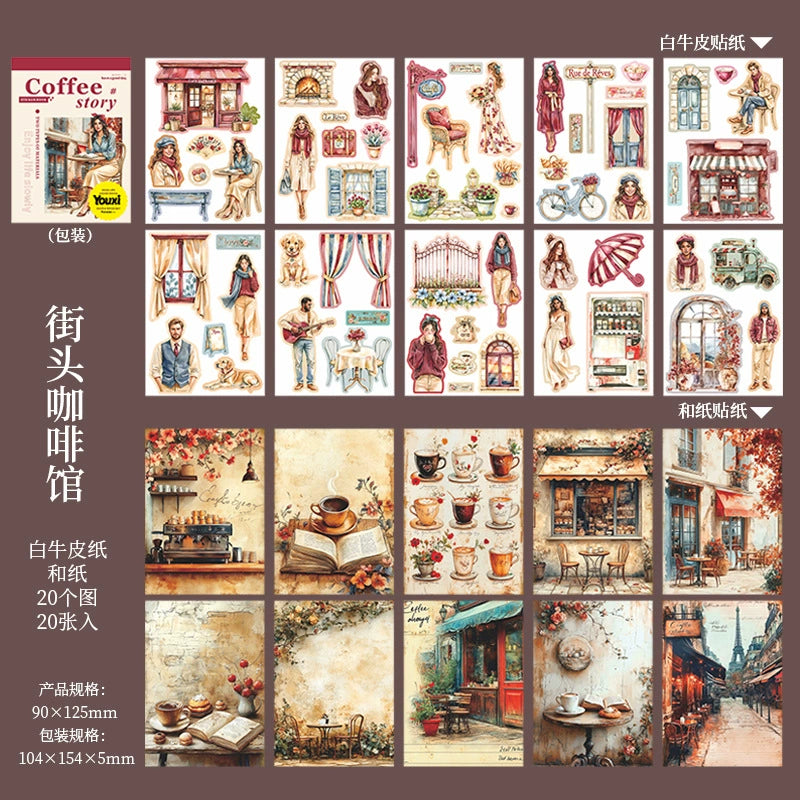 #02704 Coffe Story Series Sticker/Paper