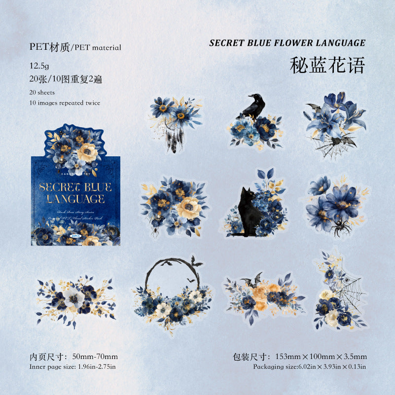 #02697 Gothci Flower Series Sticker