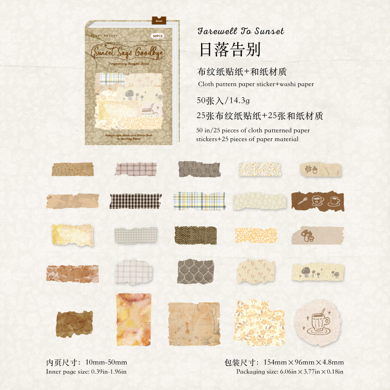 #02410 Cloth Piesces Series Sticker