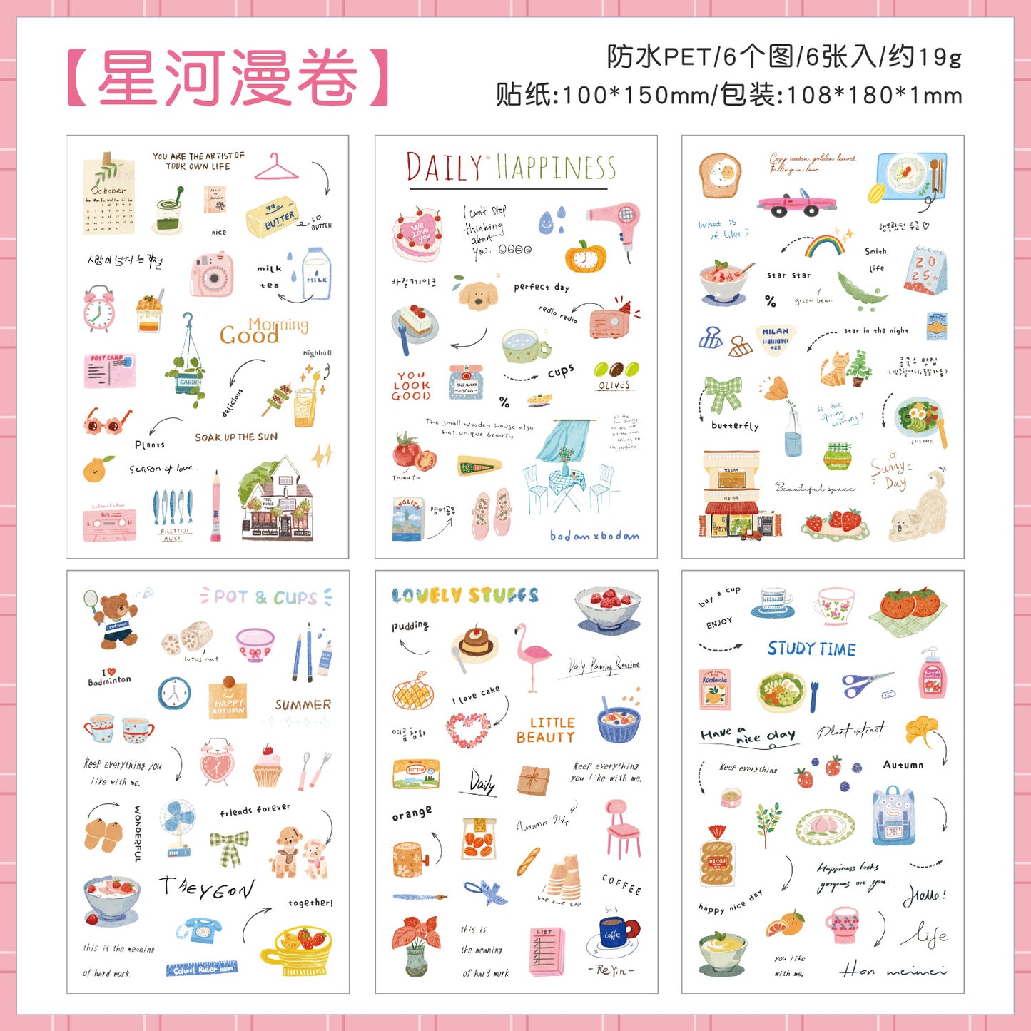 #02577 Note of Life Series Sticker