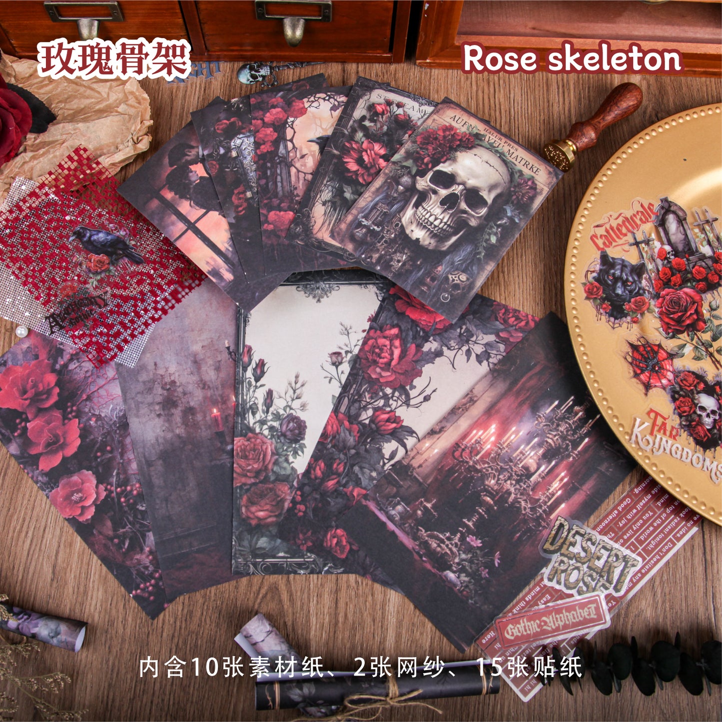 #02118 Gothic Collage Scene Series Sticker