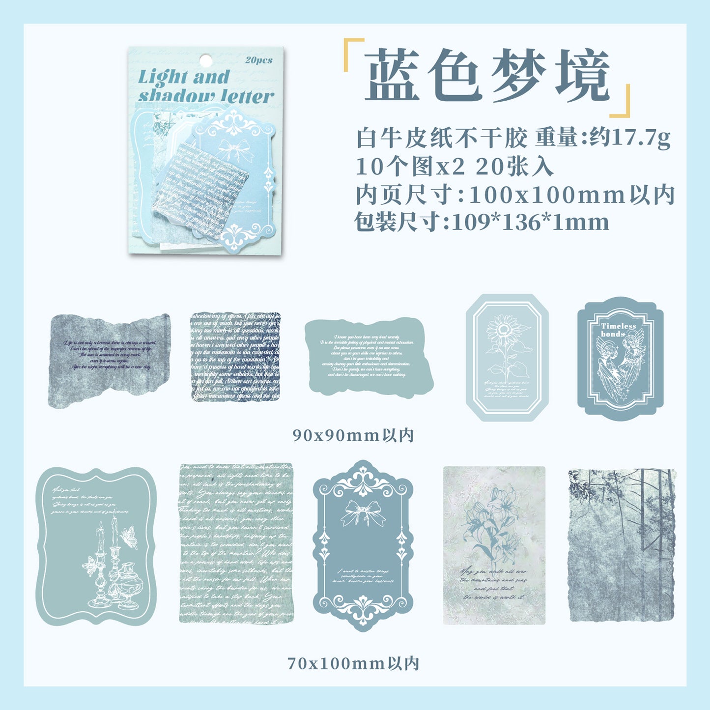 #02680 Letter Pieces Series Sticker