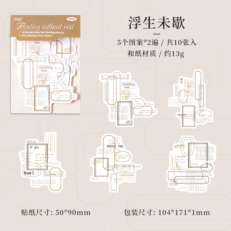 #02490 Words Pieces Series Sticker
