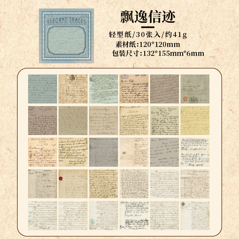 #02102 Europen Style Poetry Series Material Paper