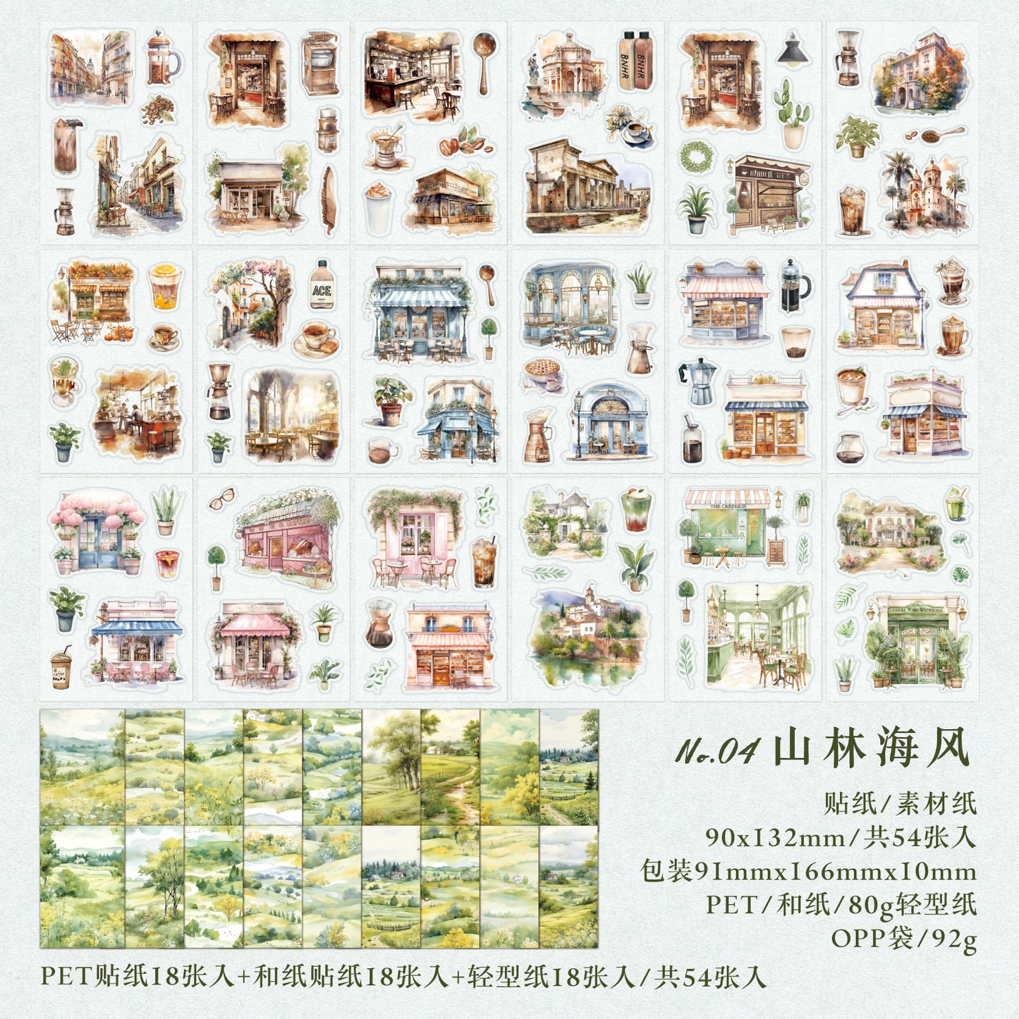 #02268 Scenery Outside of the Window Series Material Paper