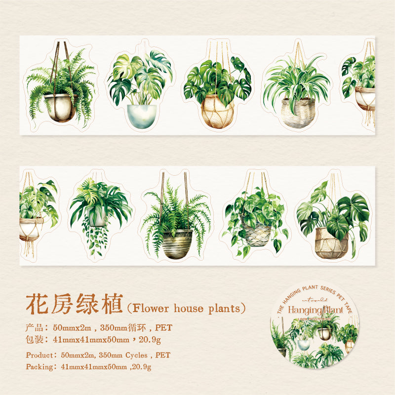 #03110 Hanged Plant Series Tape