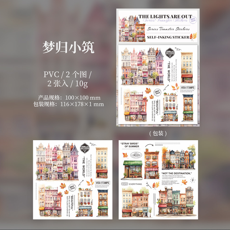 #02040 Night Scene Sticker