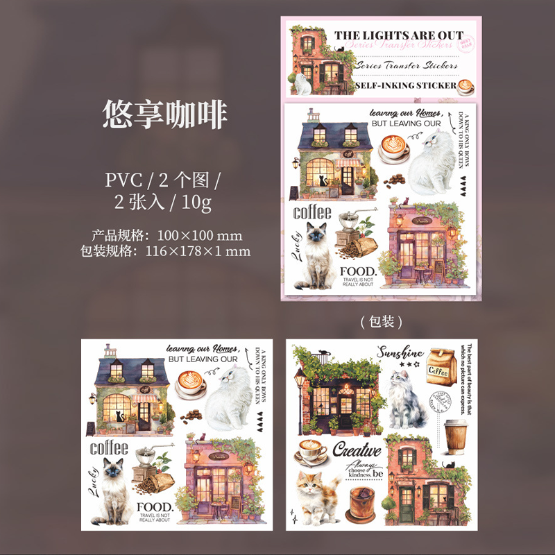 #02040 Night Scene Sticker