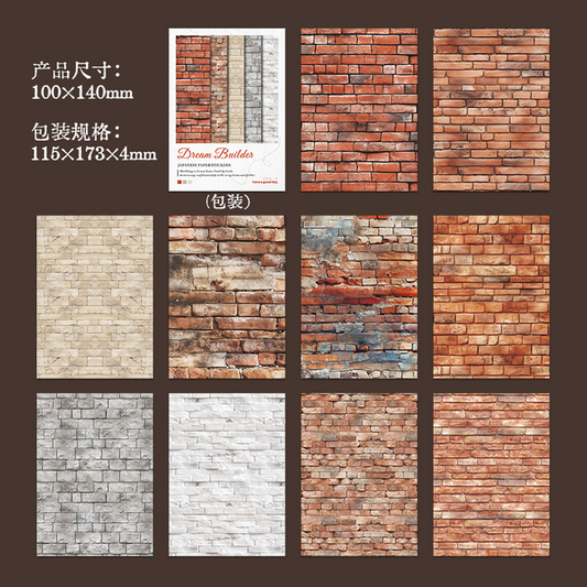 #02041 Dream Builder Material Paper