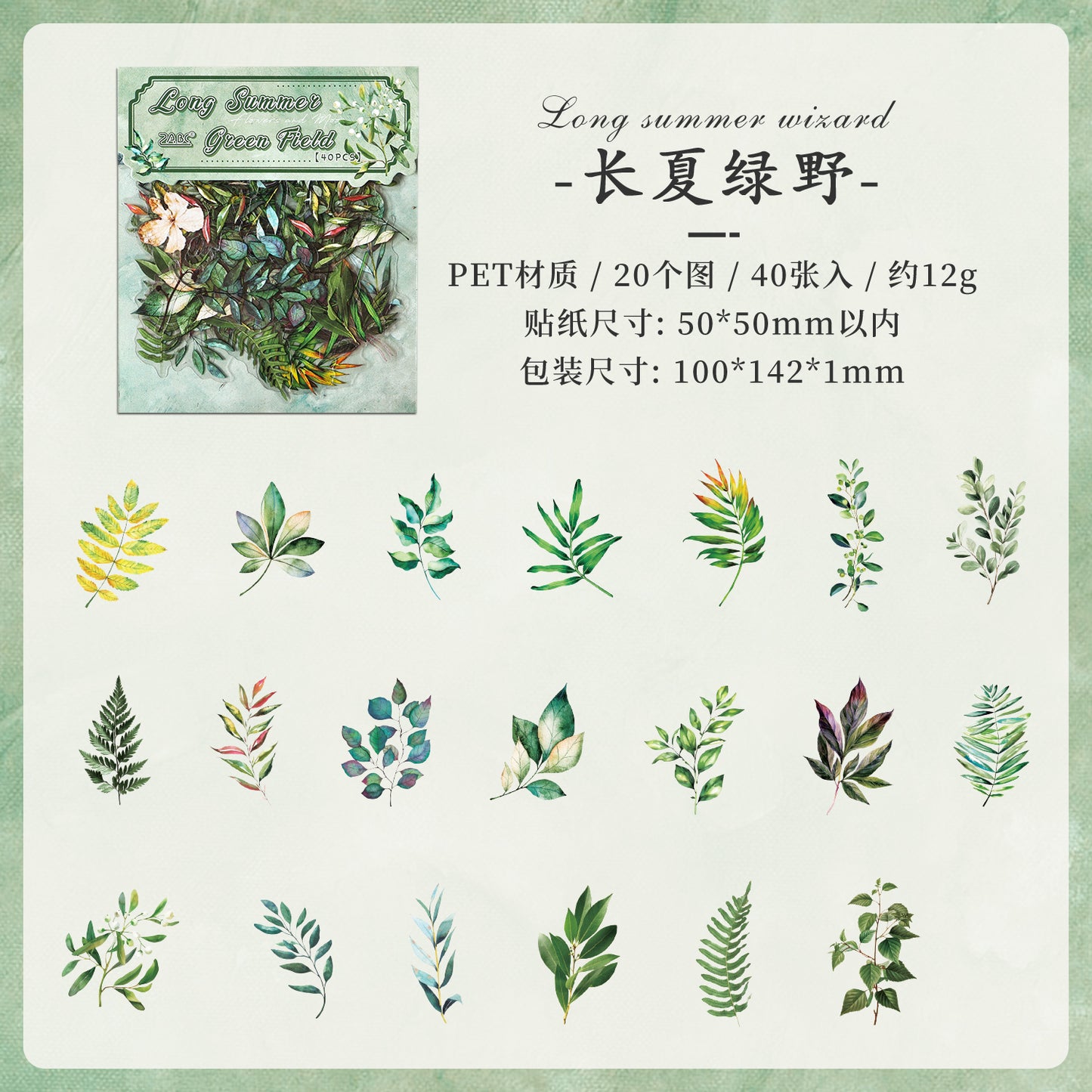 #02658 Dream Flower Series Sticker