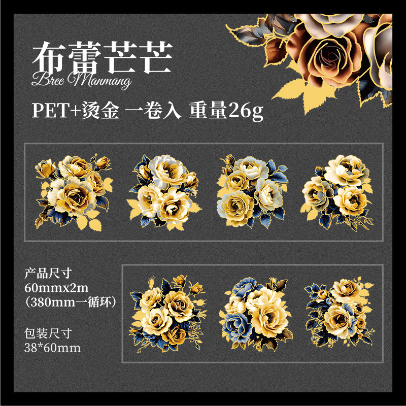 #03019  Gilded Flower Paper Series Tape