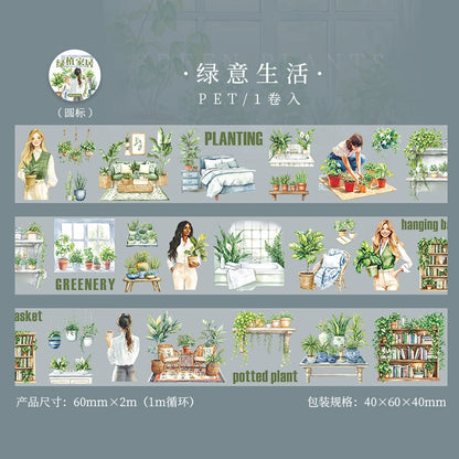 #03134 Sweet Home Series Tape