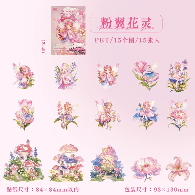 A1#20638 PET Sticker Pack