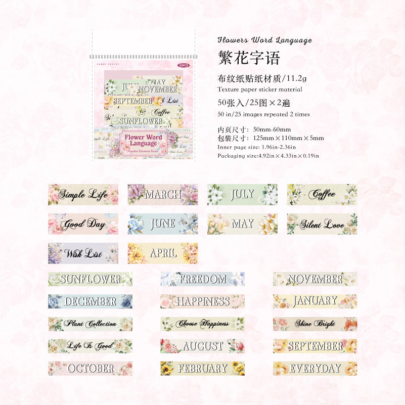#02352 Words in Garden Series Sticker