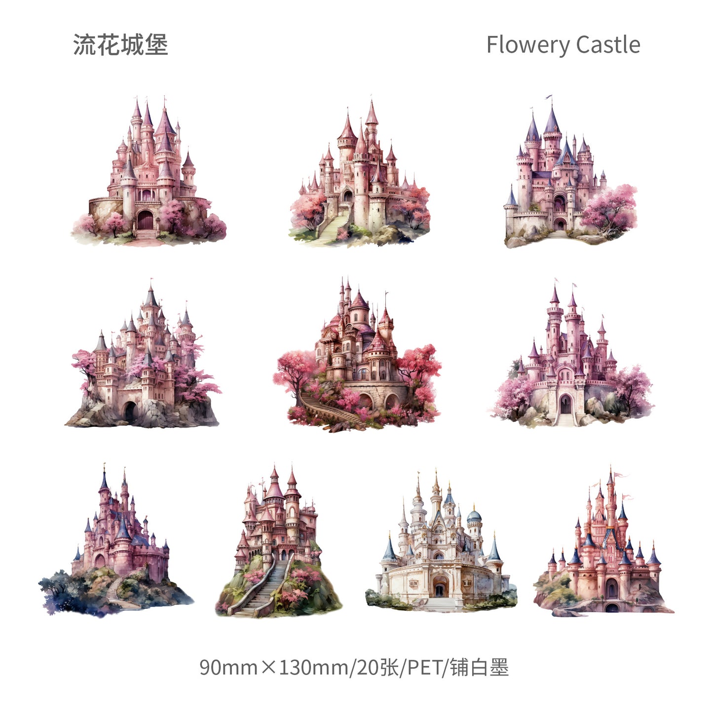 #02161 Story of Castle Series Sticker
