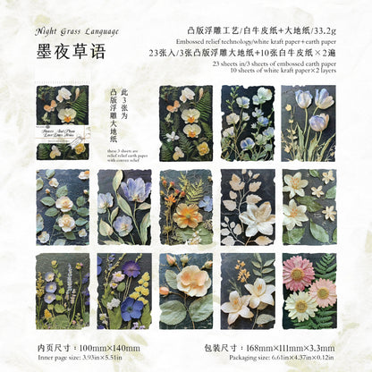 #02415 Embossment Flower Series Material Paper