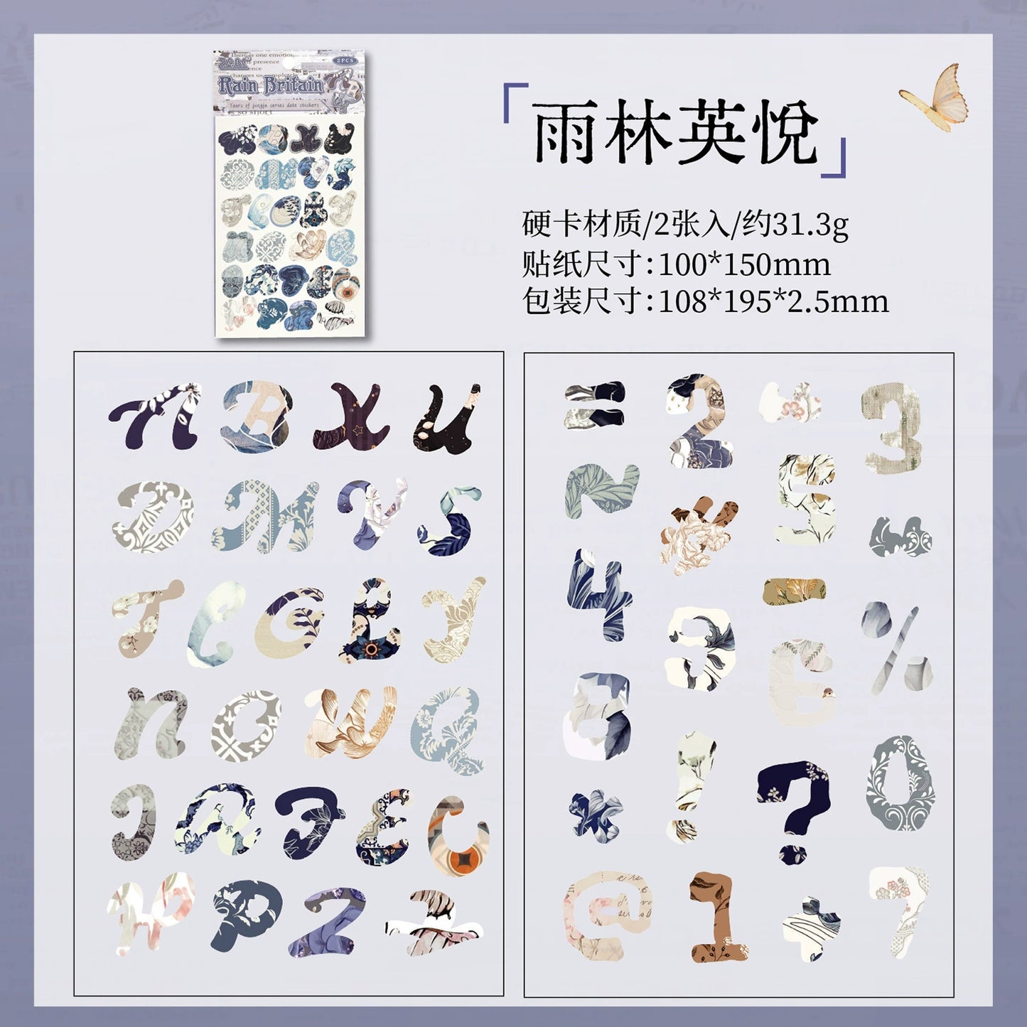 #02770 Bloon English Gallery Series Sticker