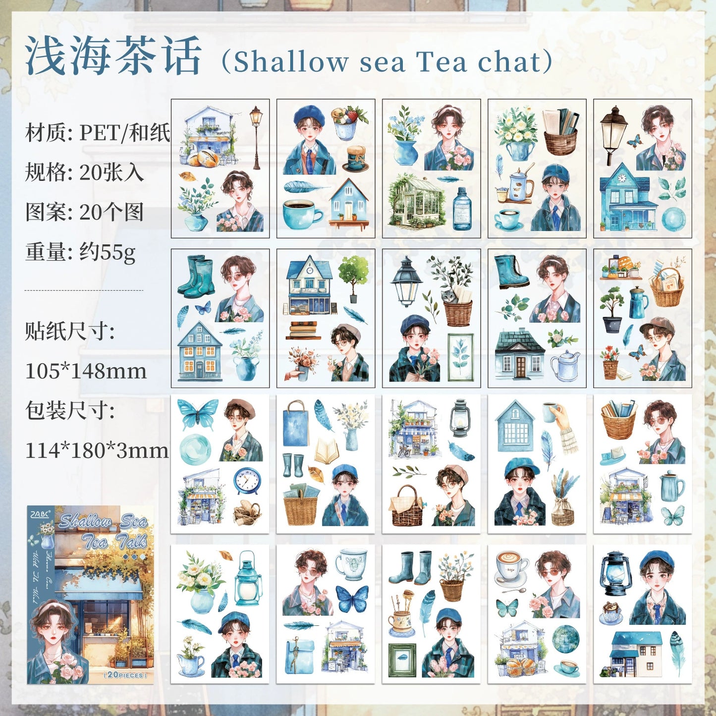 #02738 Girl with Shop Series Sticker Book