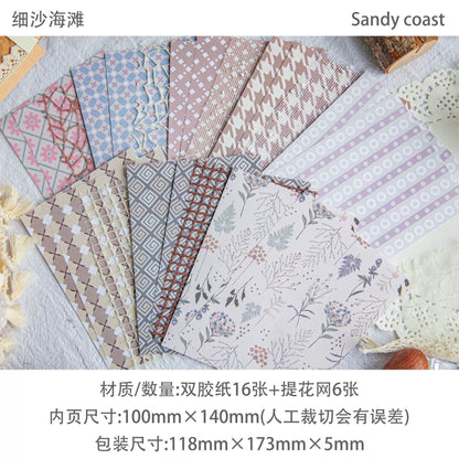 #02788 Mixed Texture Series Paper