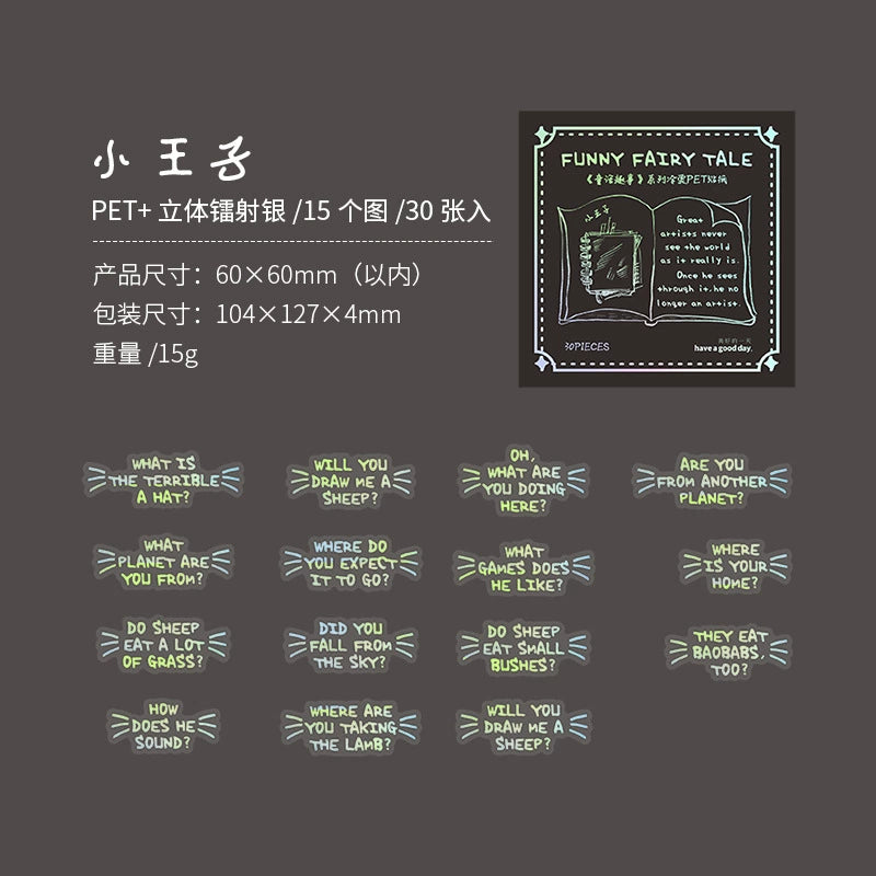 #20675 PET Sticker Pack
