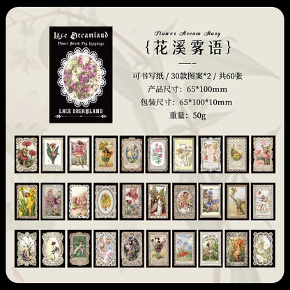 #02989 Lace Dream Night Series Paper Book