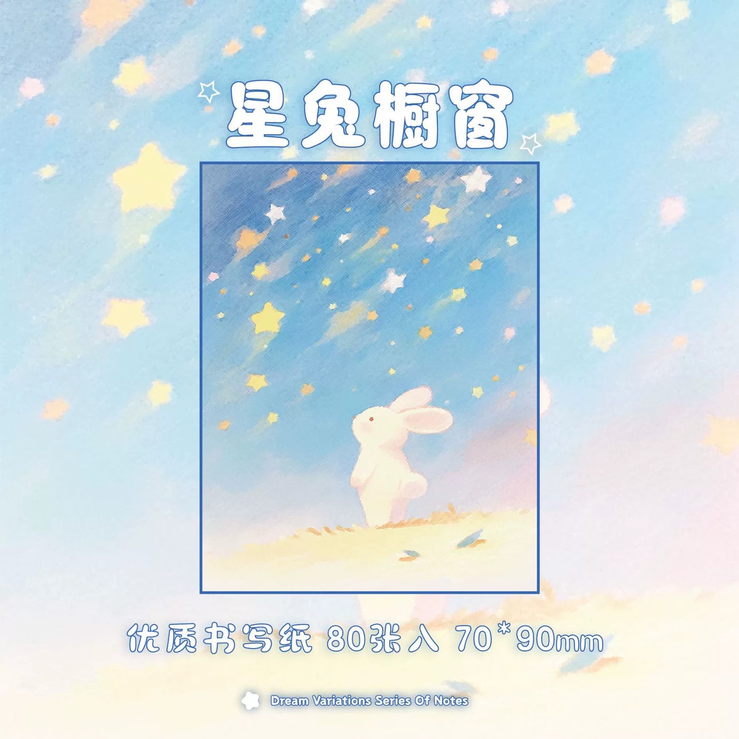 #02736 Fantasy Cloud Series Paper