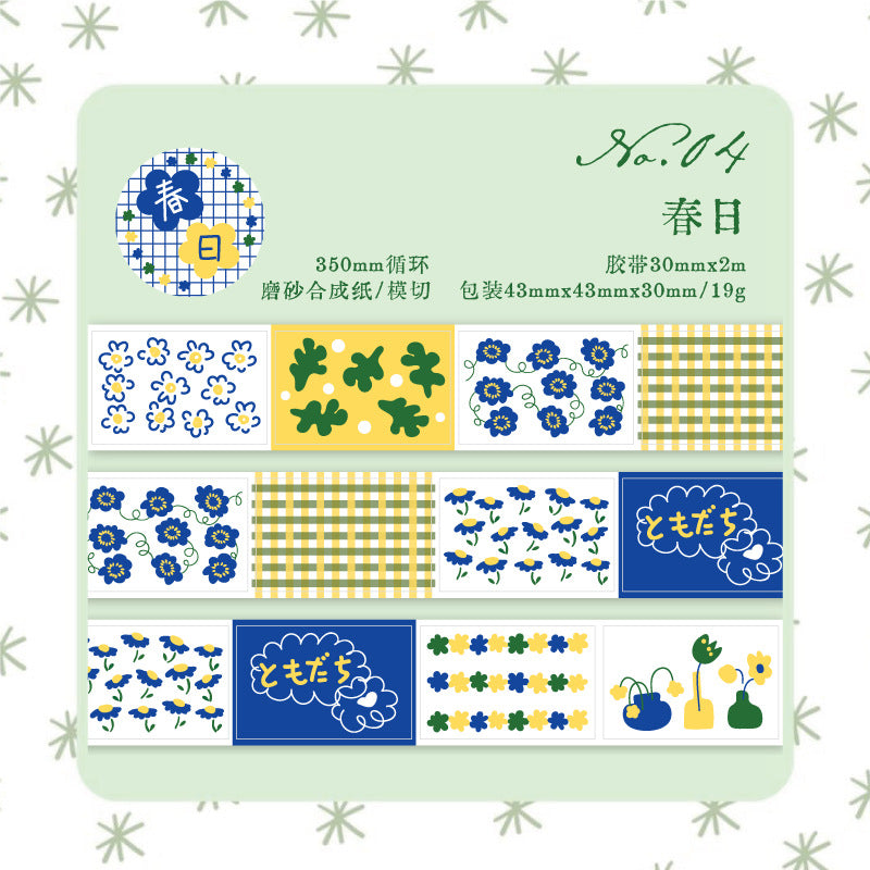 #03137 Adroable Tag Series Tape
