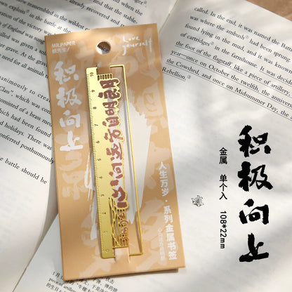 #05015 Chinese Literature Ruler