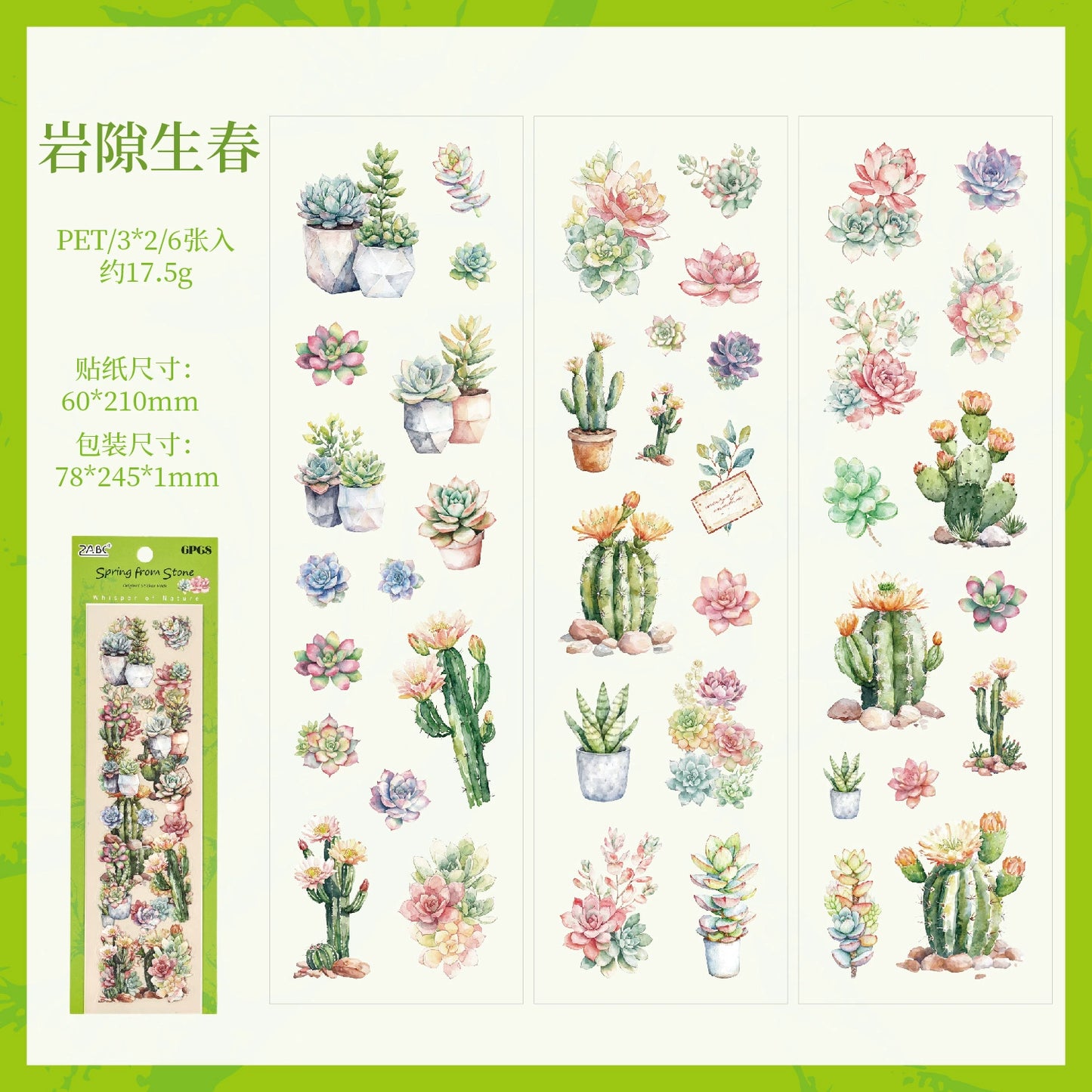 #02911 Plant Series Sticker