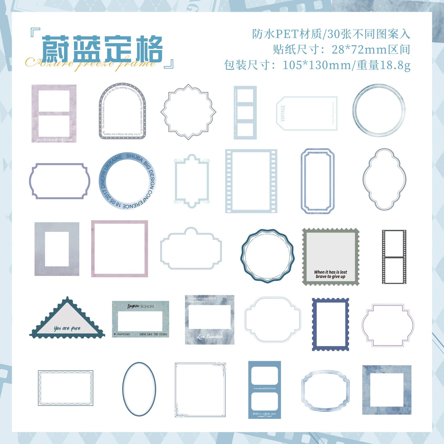 #02713 Time Frame Series Sticker