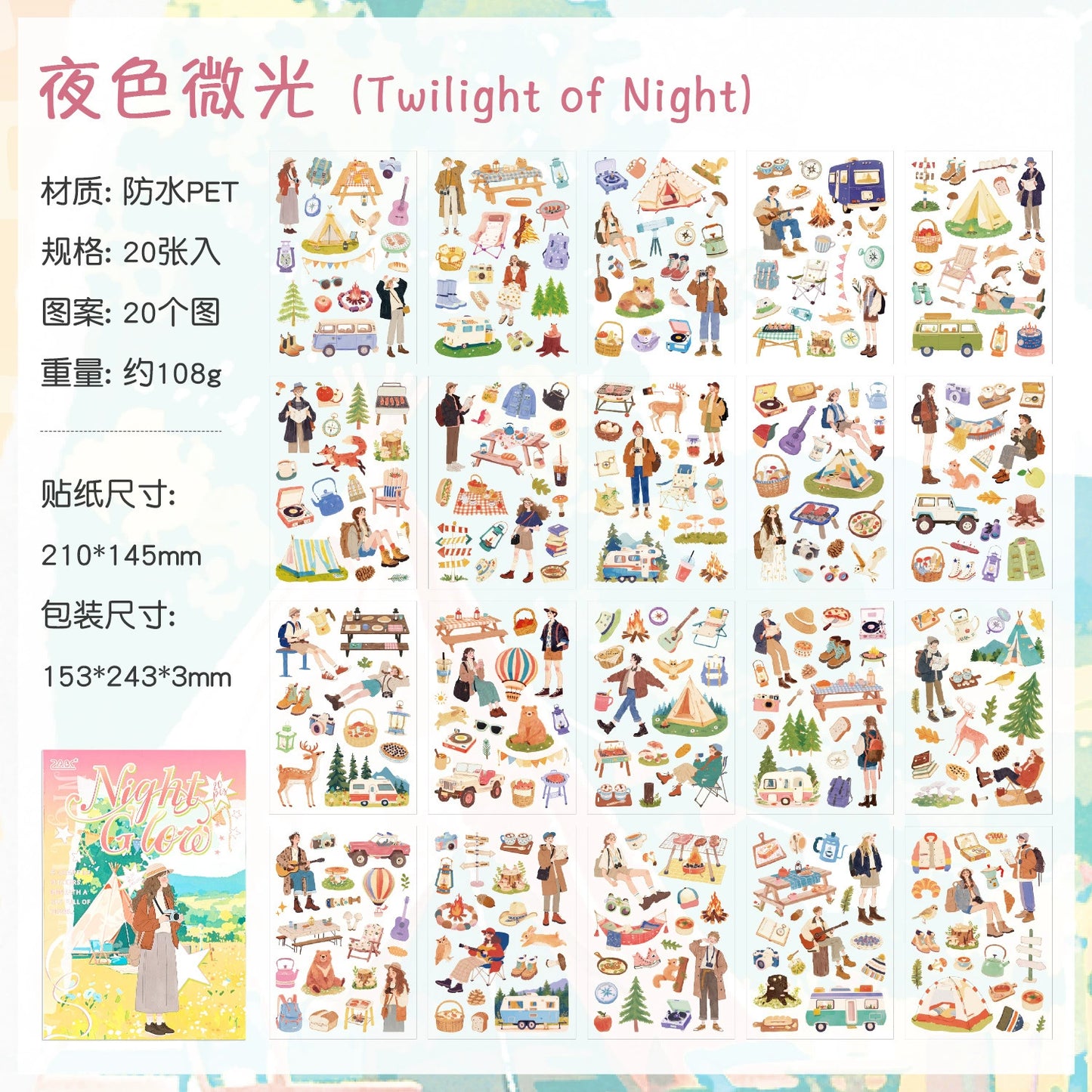W3#21041  Sticker/Paper Book